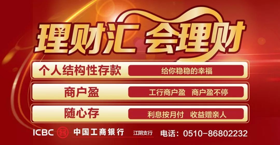 江阴祝塘文林最新招聘动态与职业机遇展望，招聘信息及职业前景探索