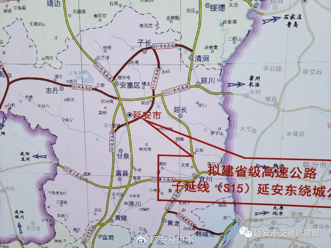 甘泉县公路运输管理事业单位最新资讯