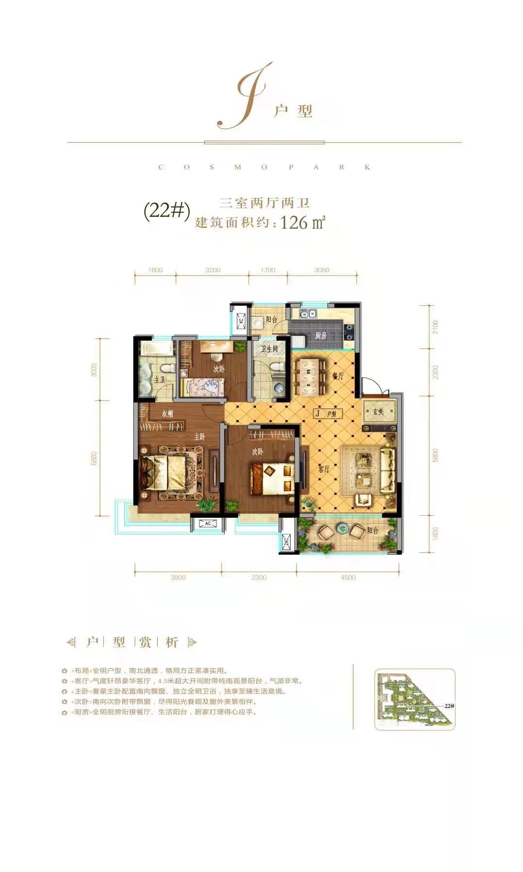 悦美国际房价最新动态，上涨趋势分析