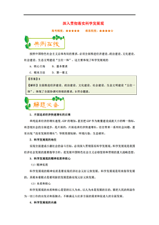 新澳新澳门正版资料｜实证解答解释落实