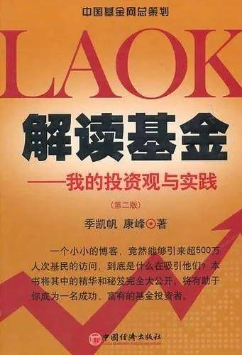 新奥正版免费资料大全｜折本精选解释落实