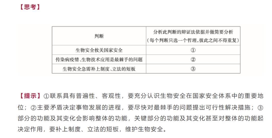 新澳天天开奖资料大全最新54期｜实证解答解释落实