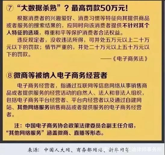 澳门今晚必开一肖1｜准确资料解释落实