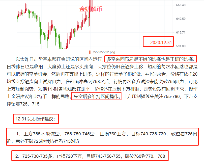 4949澳门特马今晚开奖53期｜实证解答解释落实