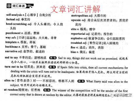 新澳門一肖一特一中。高效計劃實施解析。｜实证解答解释落实