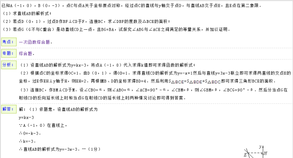 新澳天天开奖资料大全｜实证解答解释落实