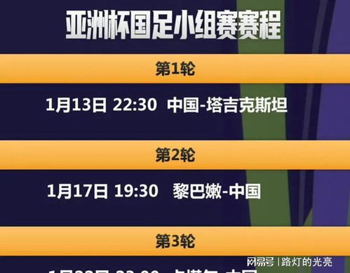 今晚新澳门开奖结果查询9+｜实证解答解释落实