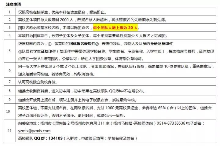 一码一肖100%的资料｜准确资料解释落实