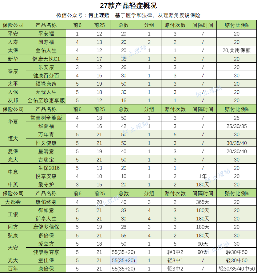 2024年新澳门天天开奖时间｜深度解答解释定义