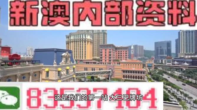 2024年新澳门精准管家婆天天｜折本精选解释落实