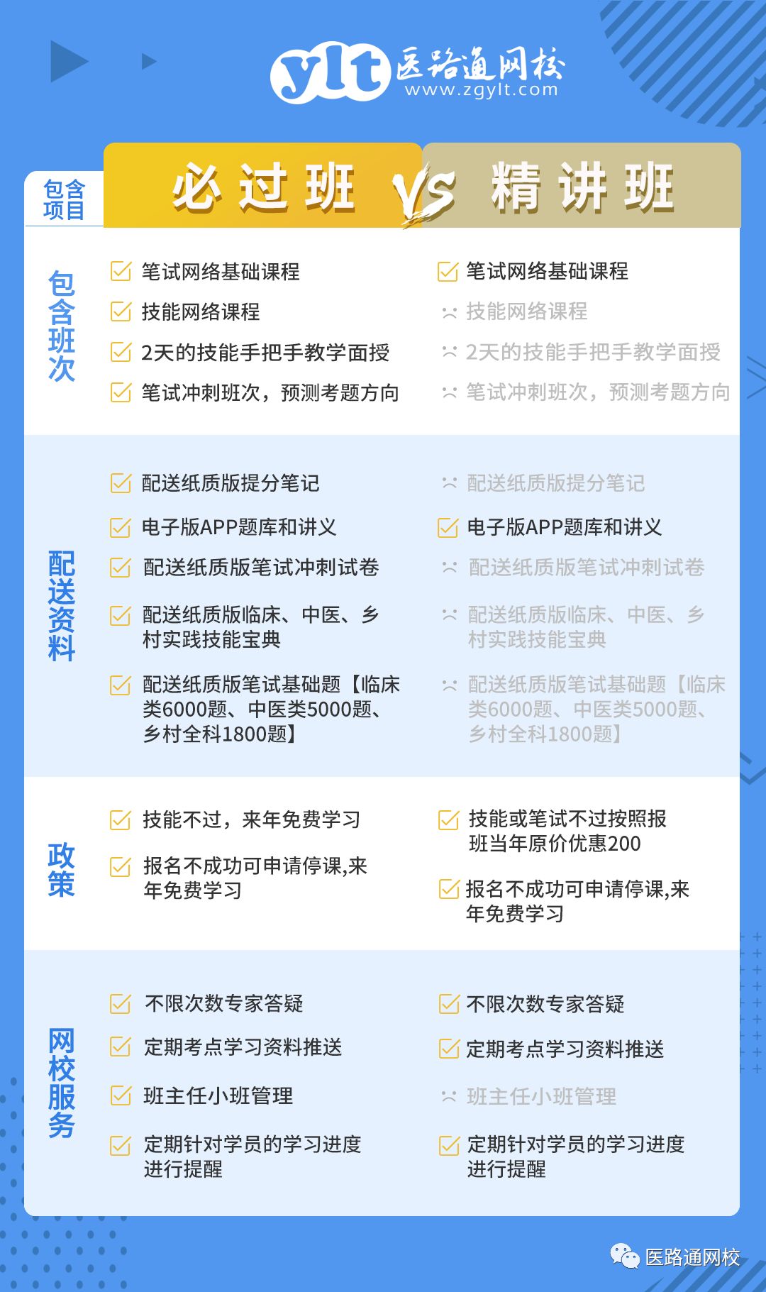 新澳天天彩兔费资料大全查询｜准确资料解释落实