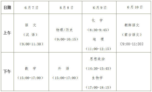 家具拆装 第115页