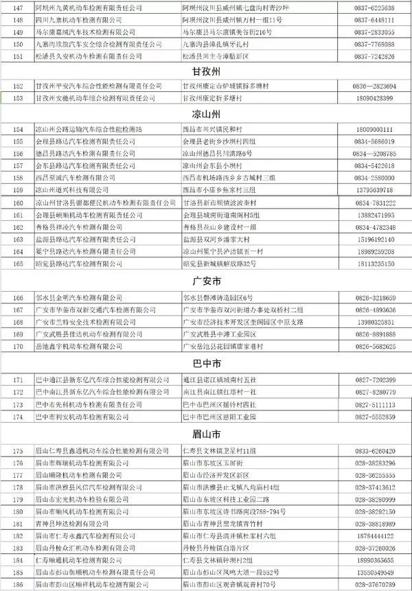 2024新澳开奖结果记录查询｜广泛的关注解释落实热议