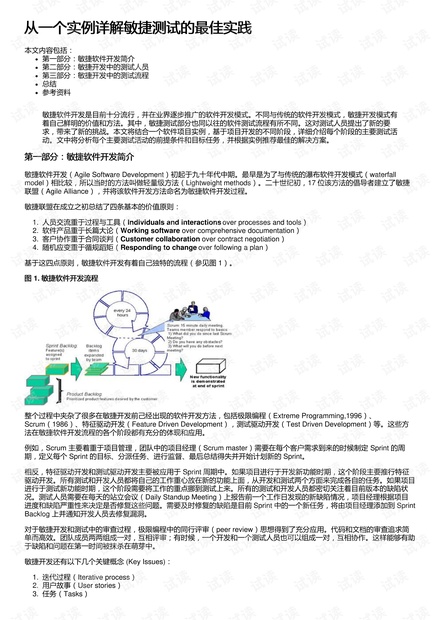 新奥天天彩图资料｜最新答案解释落实