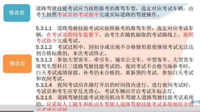 新澳天天开奖资料大全最新54期129期｜最新答案解释落实