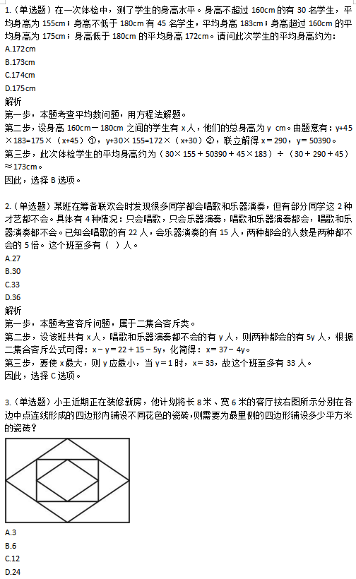 2024年新澳门天天开奖｜构建解答解释落实