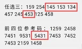 今期二肖四码必中｜最新答案解释落实