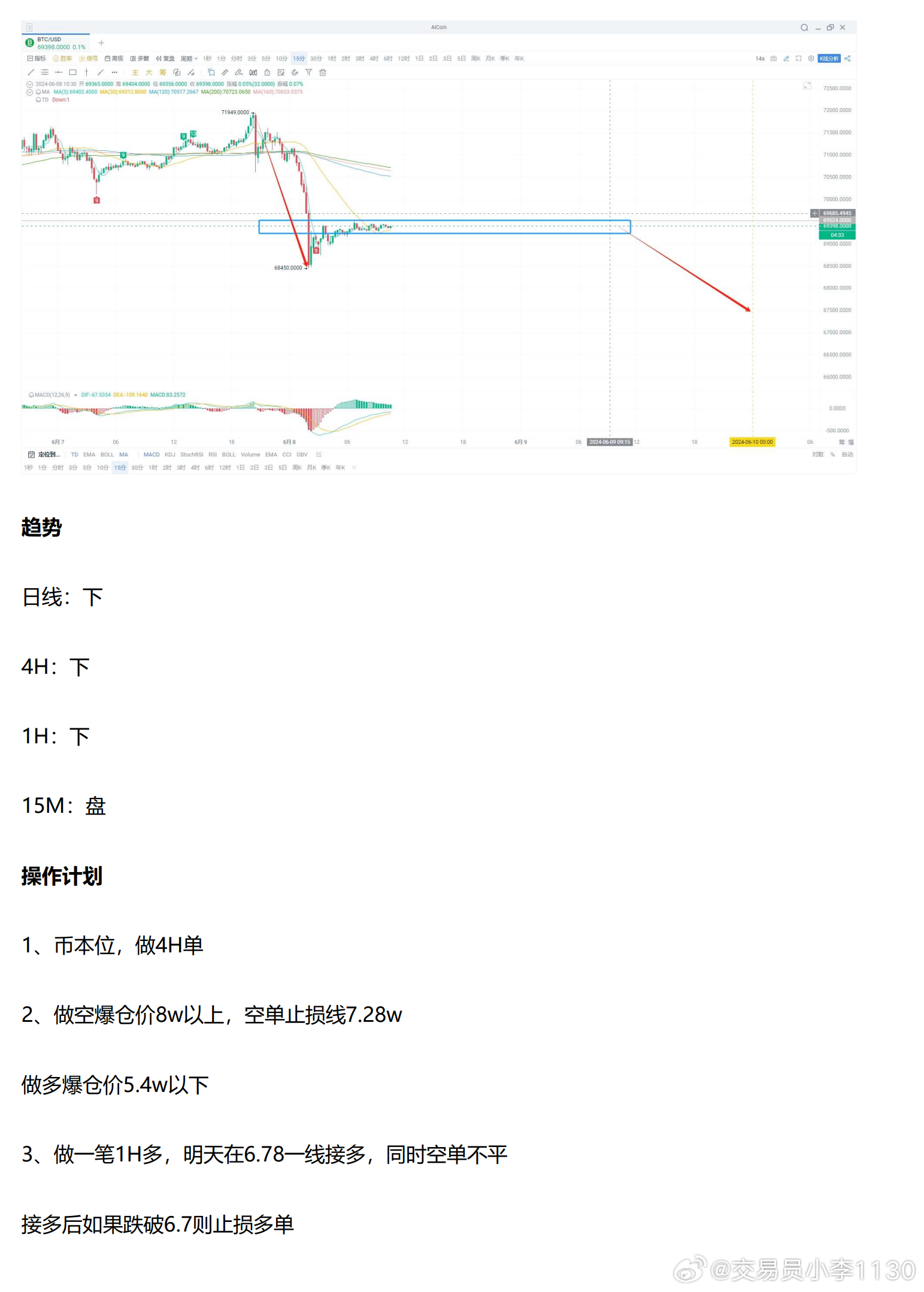 25049.0cm新奥彩40063｜全面贯彻解释落实