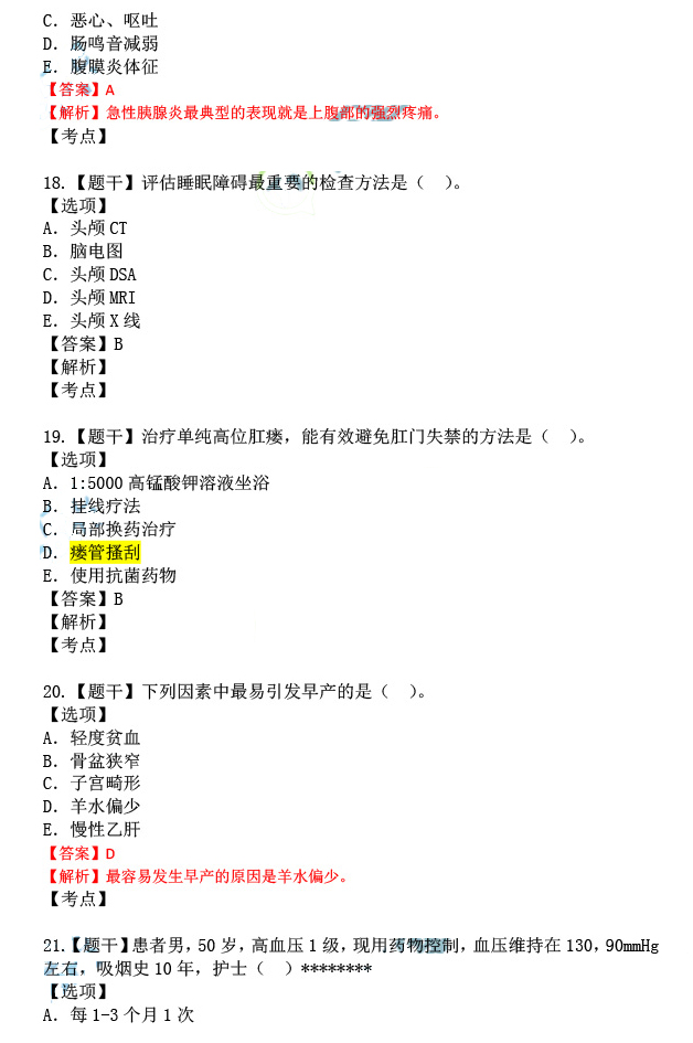 2024年正版资料免费大全功能介绍｜最新答案解释落实