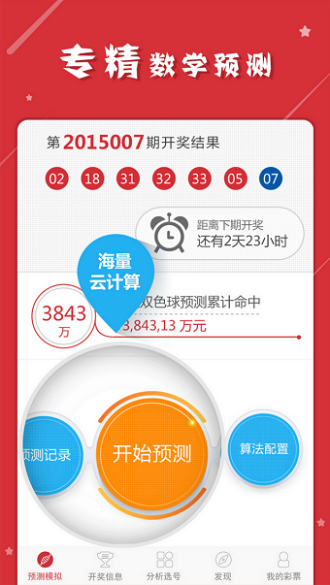 澳门一肖一码一一子中特｜最新答案解释落实