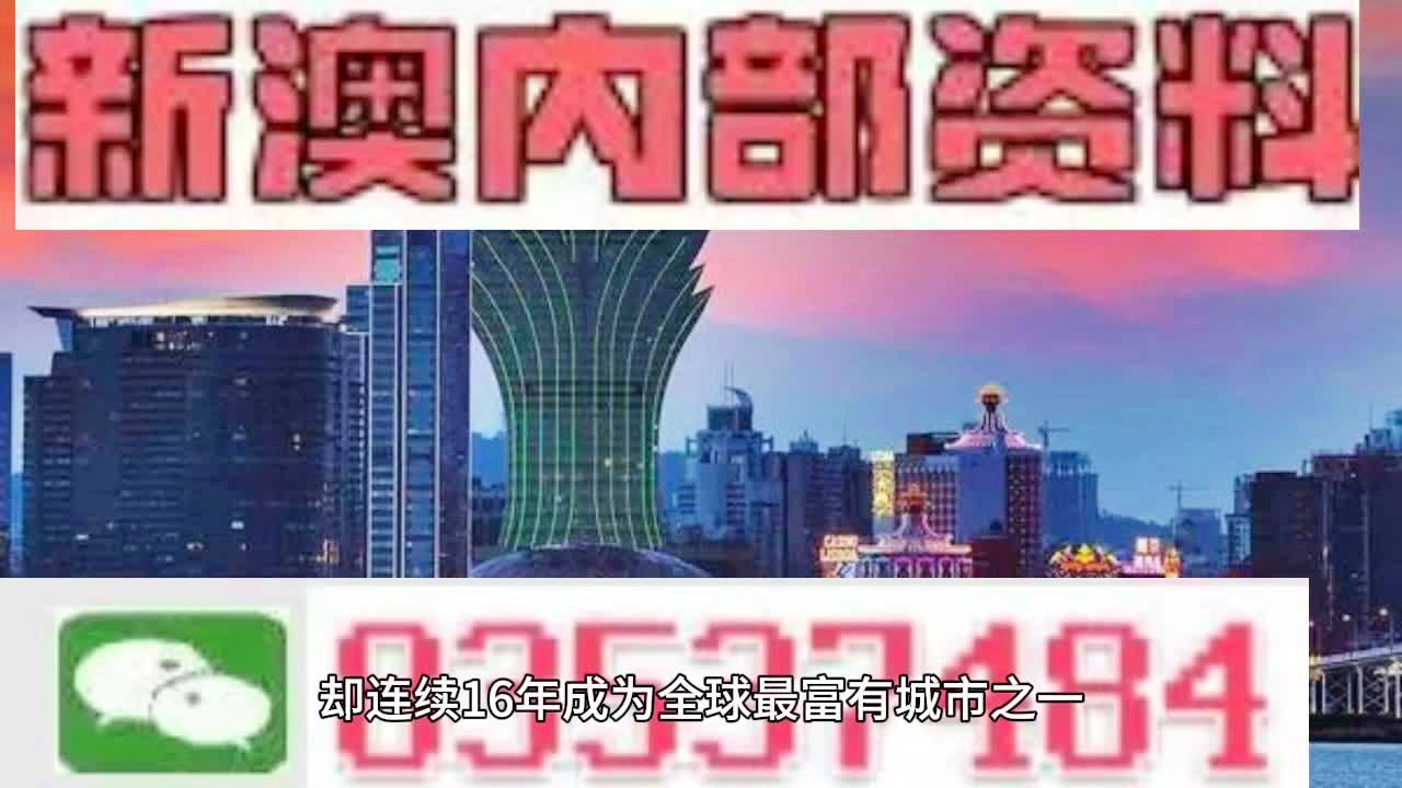 2024新澳门王中王正版,快速方案落实_Executive44.439