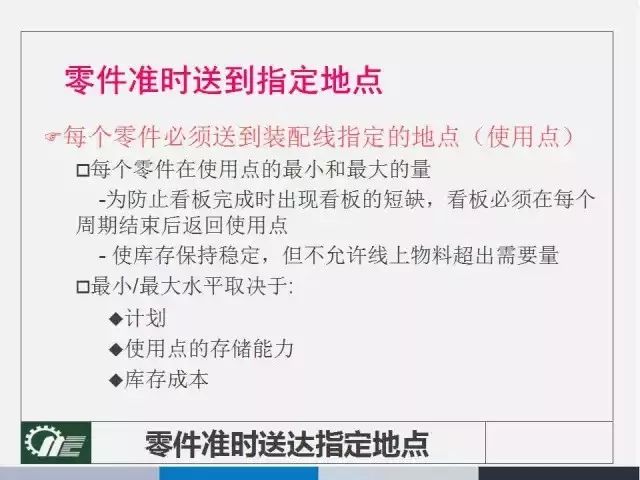 新奥彩今晚开什么号码42243,确保成语解释落实的问题_Max42.58