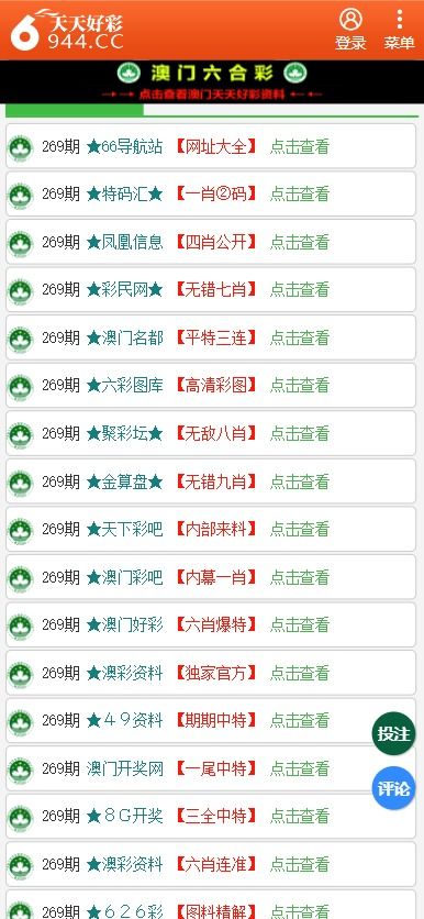 澳门管家婆100%精准,绝对经典解释落实_顶级款63.322