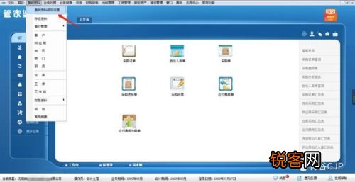 澳门管家婆一肖一码一中一开,安全性方案设计_Windows46.14