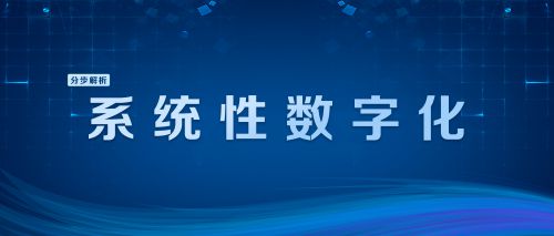 新澳精准资料免费公开,整体规划执行讲解_旗舰版4.649