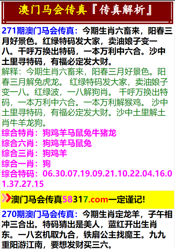 2024澳门特马今晚开奖138期,定性评估说明_安卓78.312