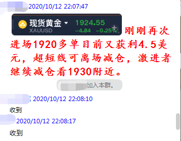 新奥精准资料免费提供综合版,实践性策略实施_终极版41.308