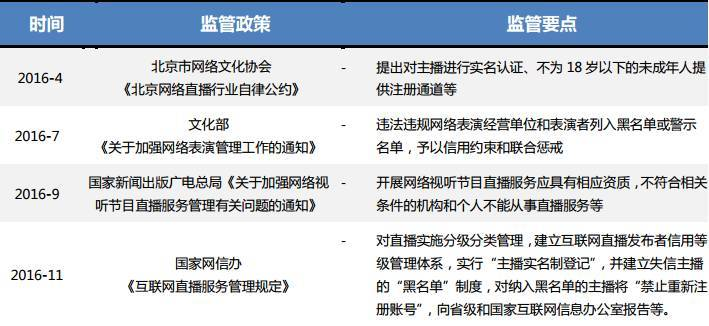 澳门六开奖结果2024开奖记录今晚直播,科学化方案实施探讨_Advanced36.108