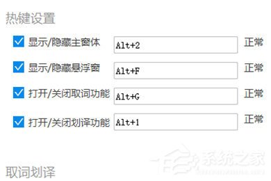 白小姐精准免费四肖,快捷方案问题解决_M版47.503