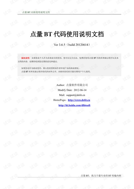 澳门一肖100准免费,定性说明解析_网红版97.763