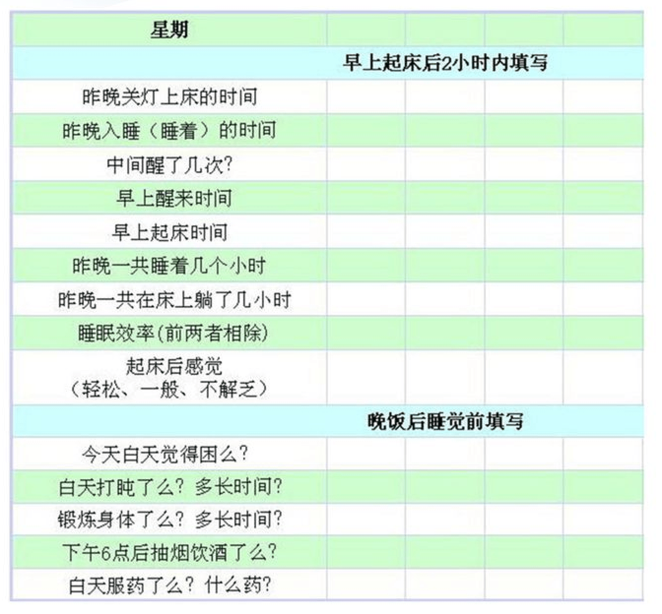 澳门今晚九点30分开奖,完善系统评估_3673.949