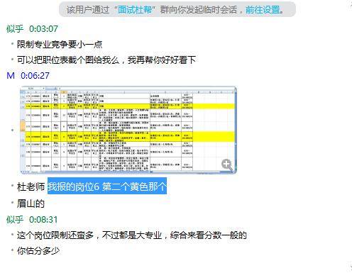 新澳门免费精准大全,连贯性执行方法评估_WP31.751