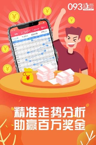 777788888管家婆中特,准确资料解释落实_X版86.663