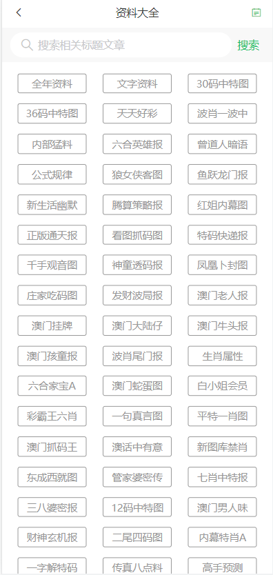 2024澳门天天六开彩免费图,实际案例解释定义_FT41.721