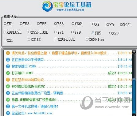 新澳开奖记录,国产化作答解释落实_ios88.257