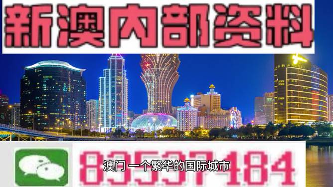 2024新澳门挂牌正版挂牌今晚,实地数据评估设计_体验版33.678