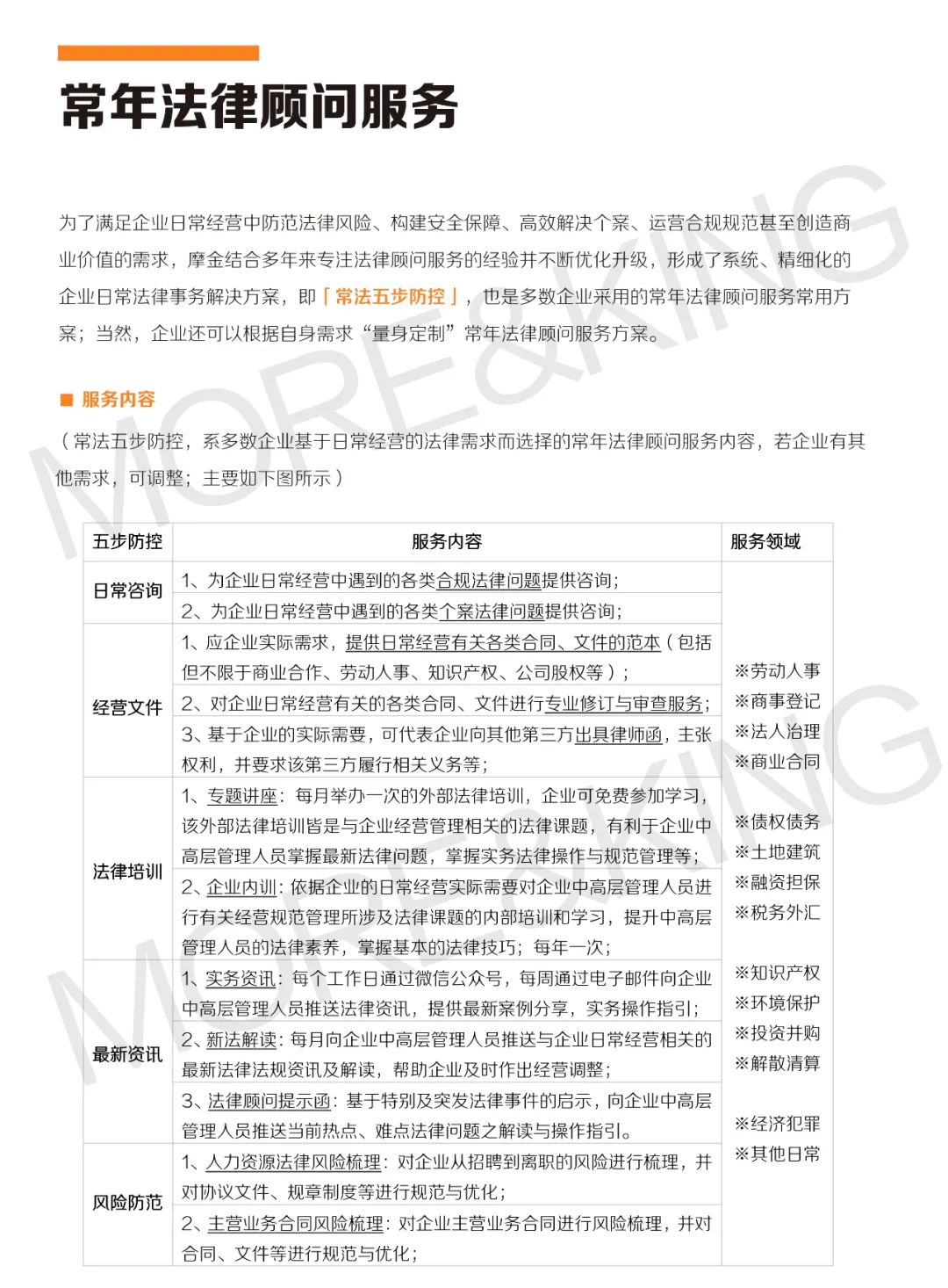 新澳门今晚开奖结果+开奖结果2021年11月,精细化策略落实探讨_ios31.129