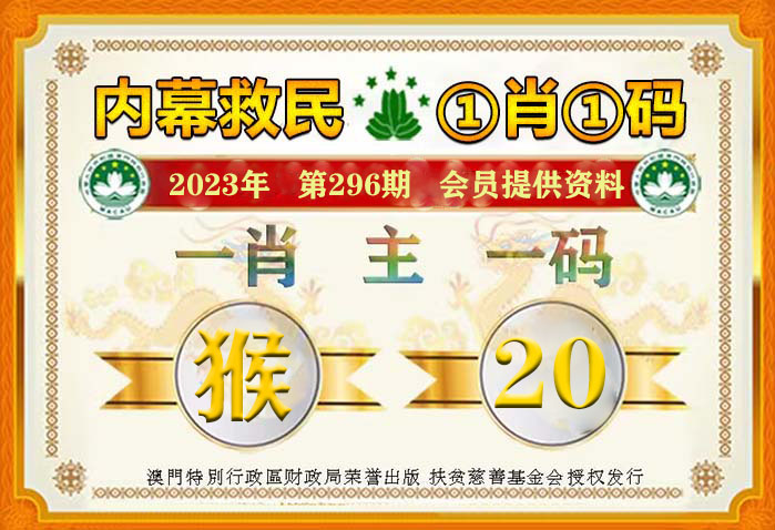 澳门平特一肖100准吗,最新正品解答落实_豪华版180.300