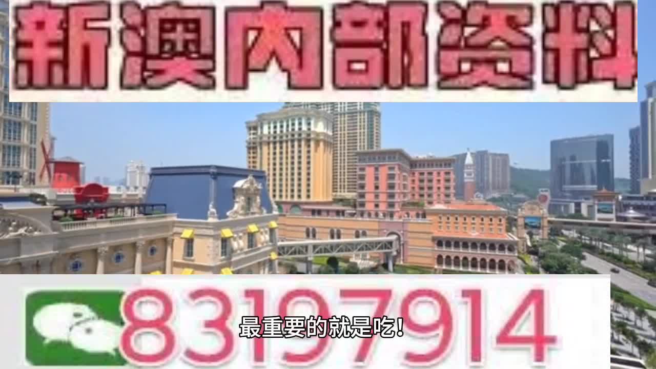 澳门一码一肖一特一中是公开的吗,理念解答解释落实_VIP93.644