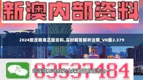 新澳最新最快资料港版,专业解答执行_安卓款77.244