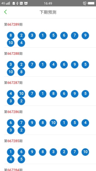 2024澳门天天开好彩大全最新版本,动态调整策略执行_Pixel27.753