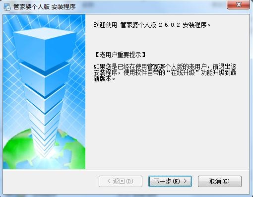 管家一肖100%正确,重要性解析方法_macOS48.866