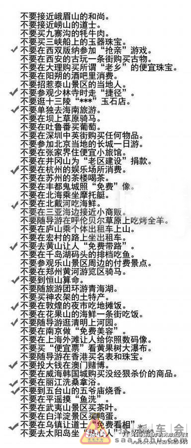 澳门正版免费全年资料大全旅游团,实时更新解释定义_Chromebook99.506