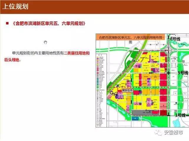 五台县小学最新发展规划揭秘，未来教育新蓝图