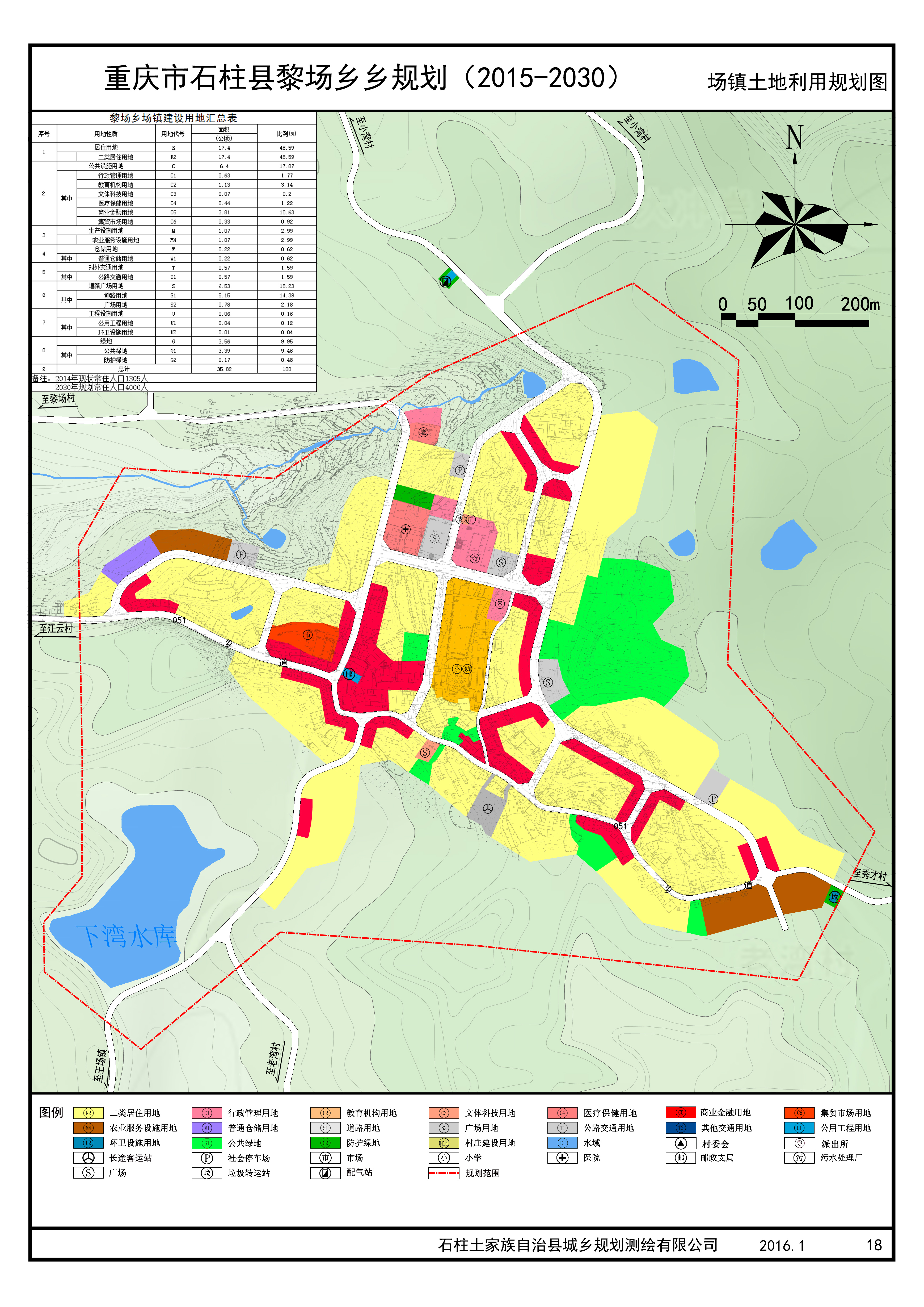 上石洞乡最新发展规划揭秘，未来发展方向与重点项目亮相