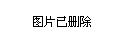 山西省大同市新荣区堡子湾乡领导概况更新